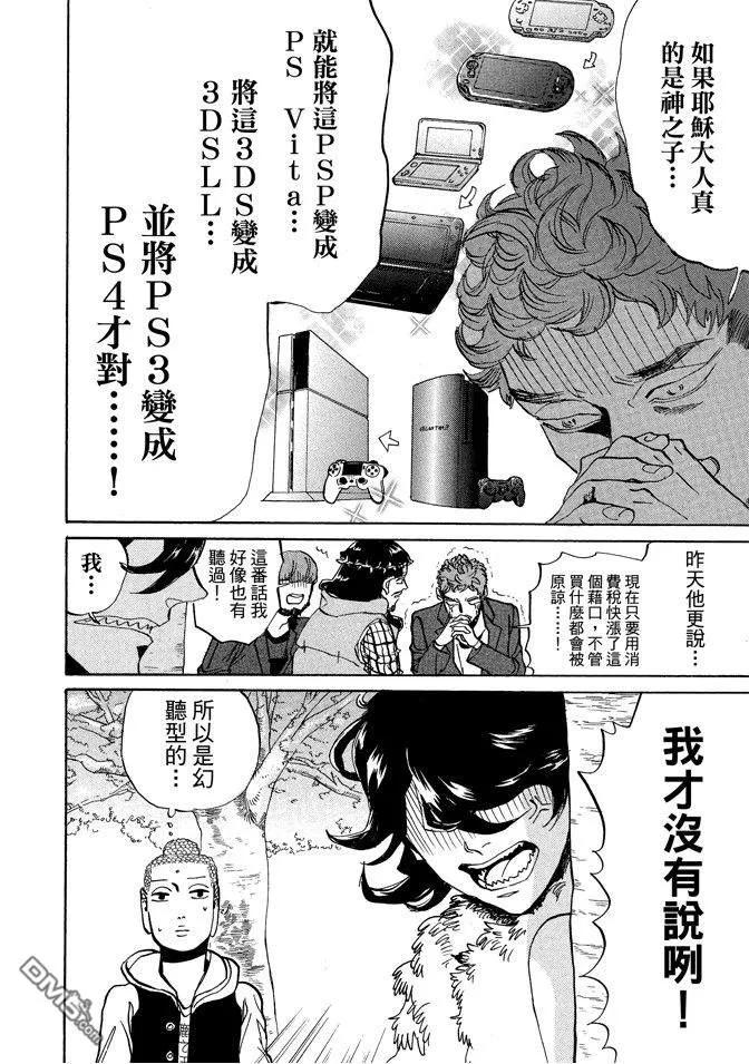 第130页
