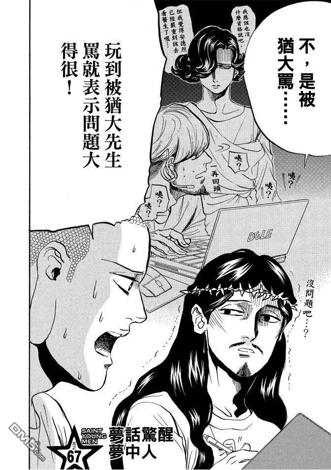 第36页