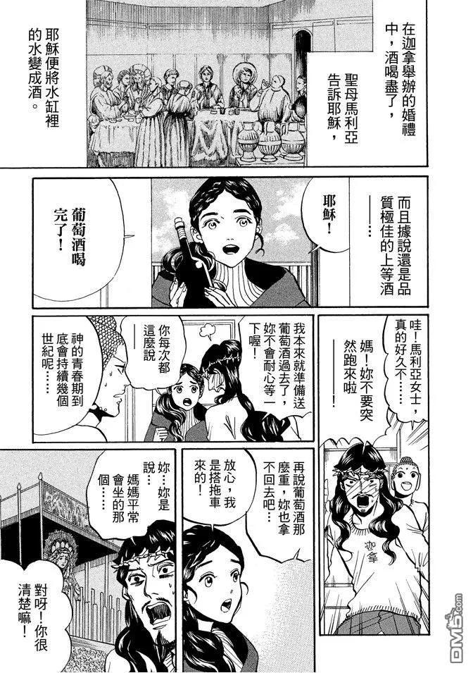 第51页