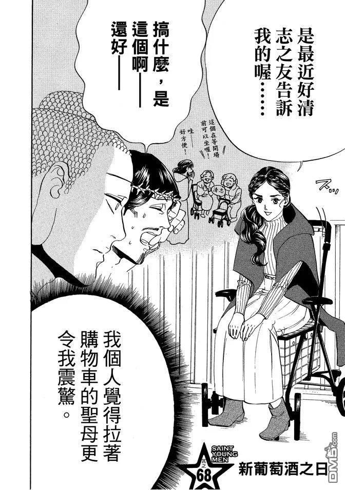 第52页