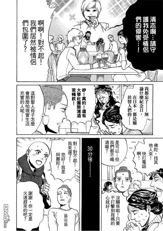 第56页