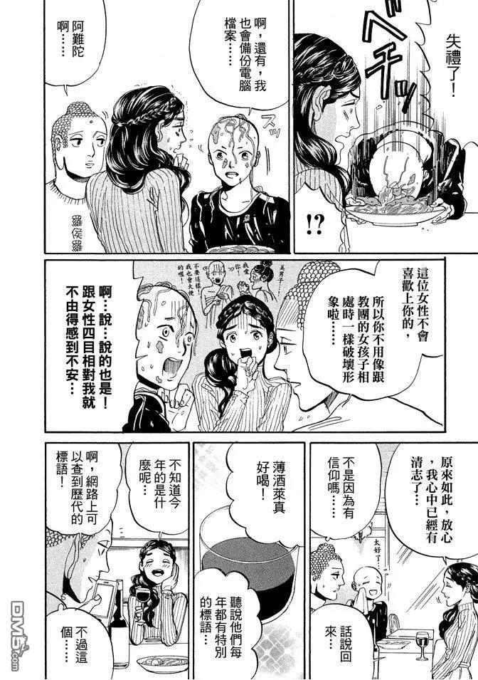 第58页