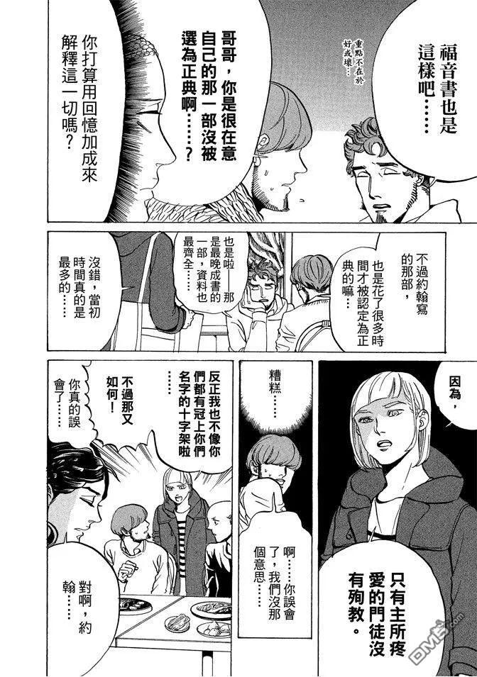 第60页
