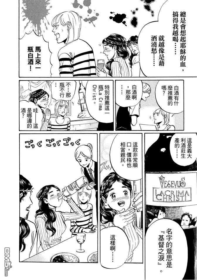 第62页