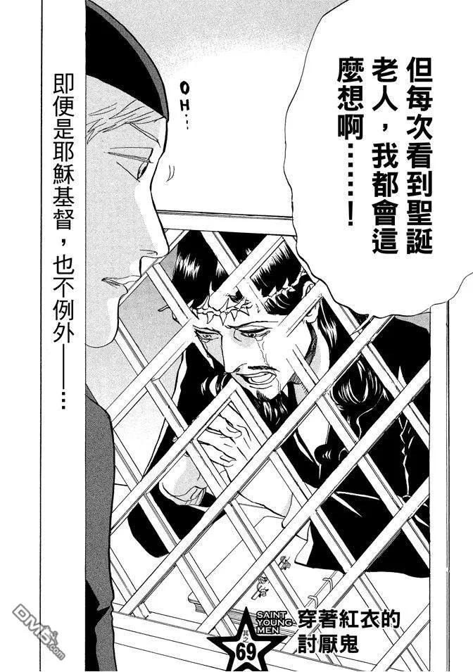 第68页