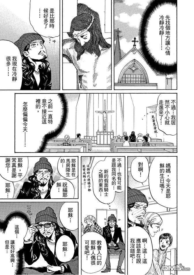 第75页