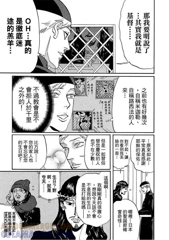 第77页