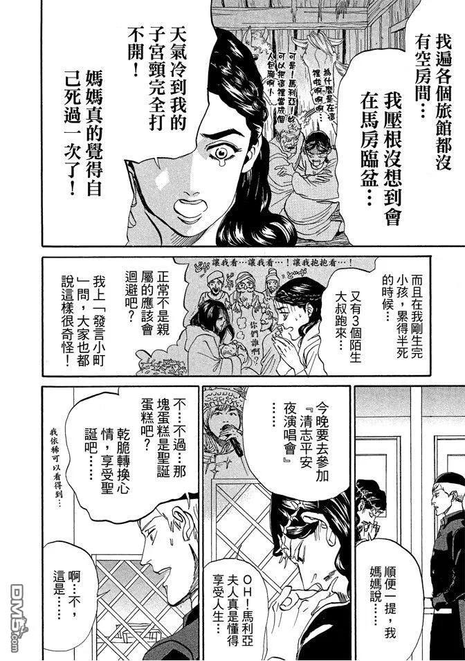 第78页