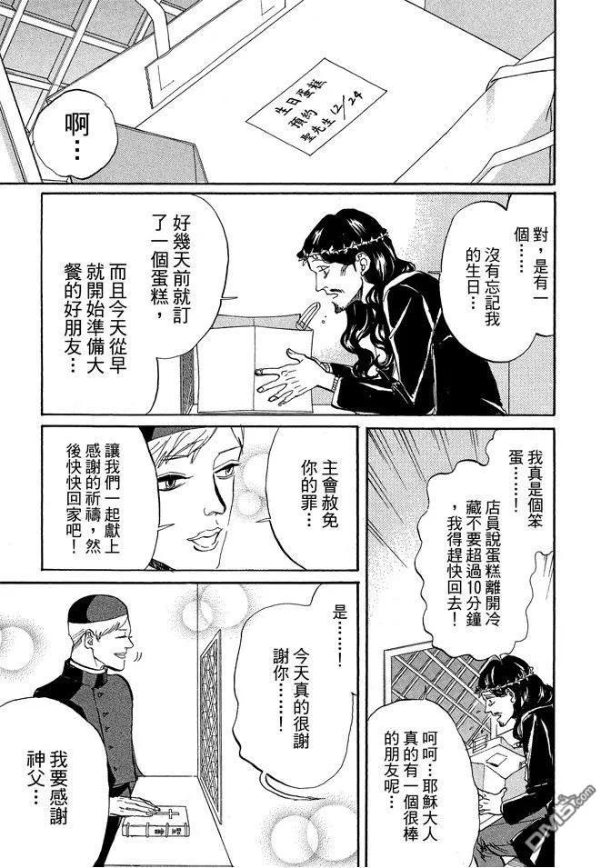 第79页