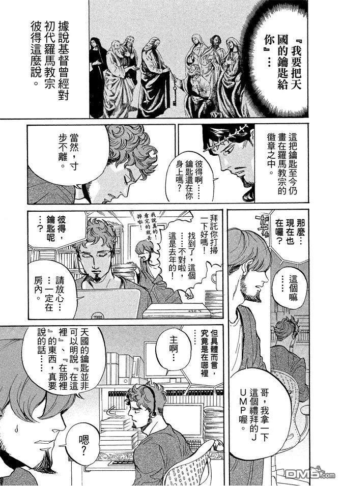 第83页