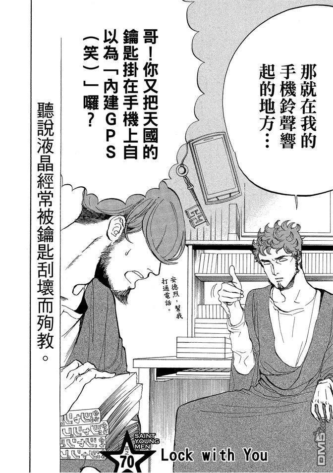 第84页