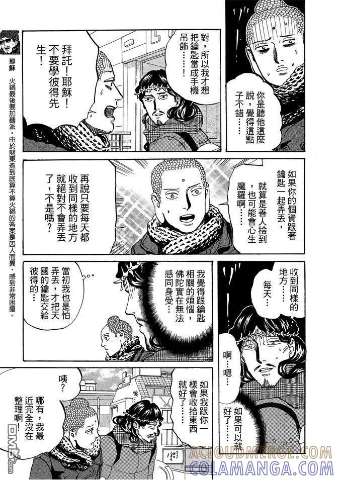 第85页