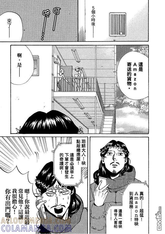 第89页