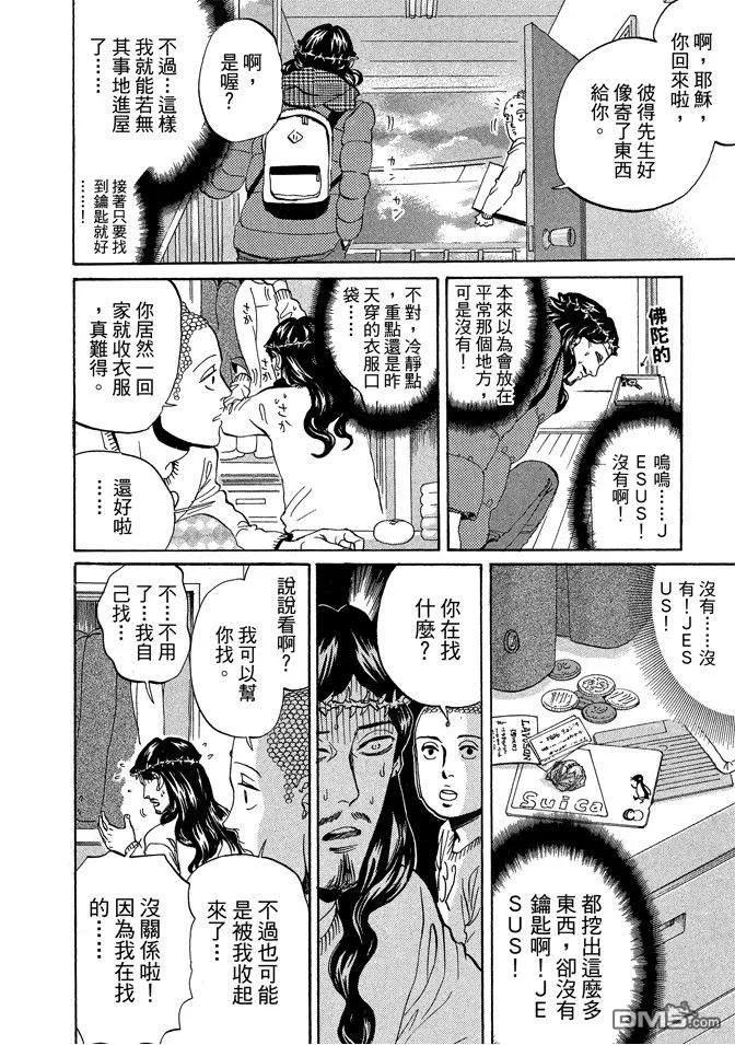 第90页