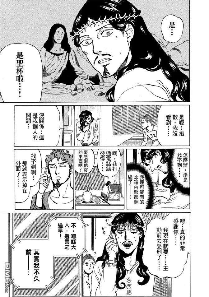 第91页
