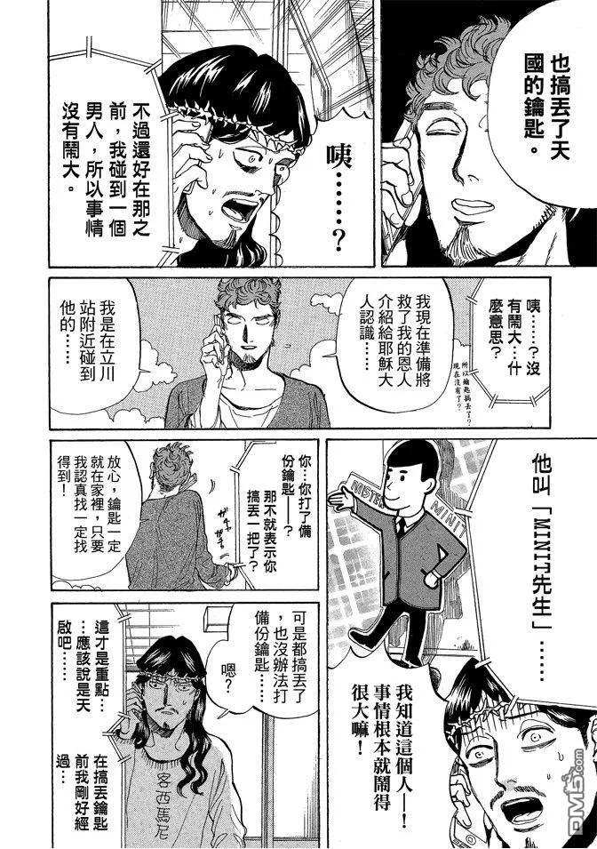 第92页