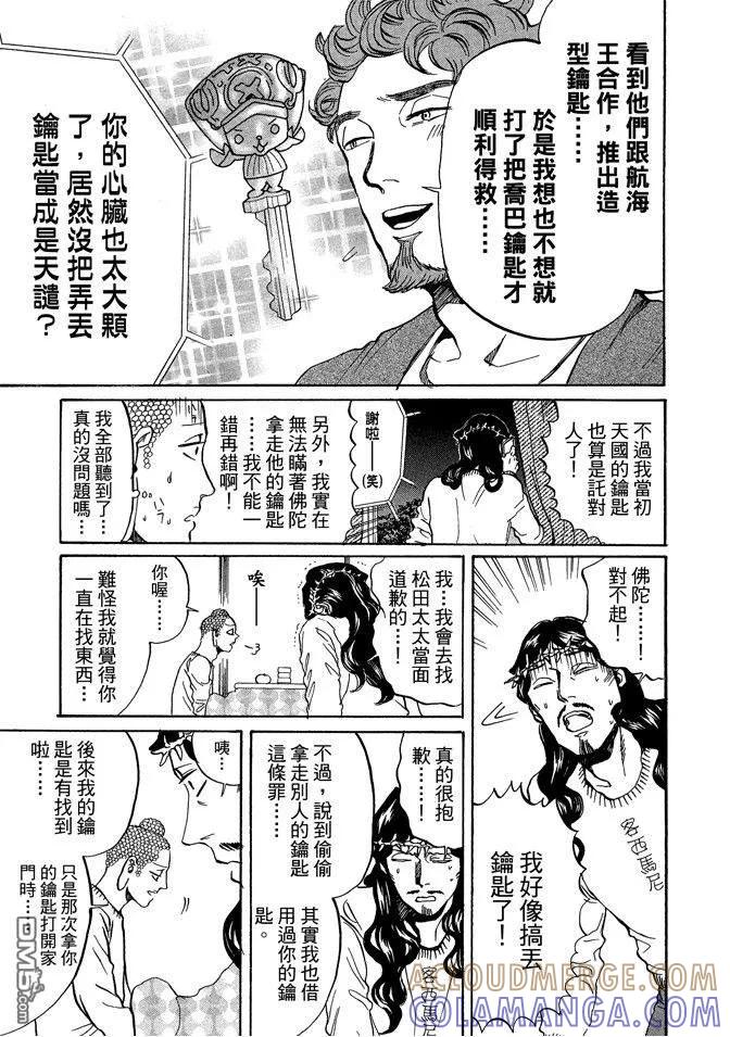 第93页