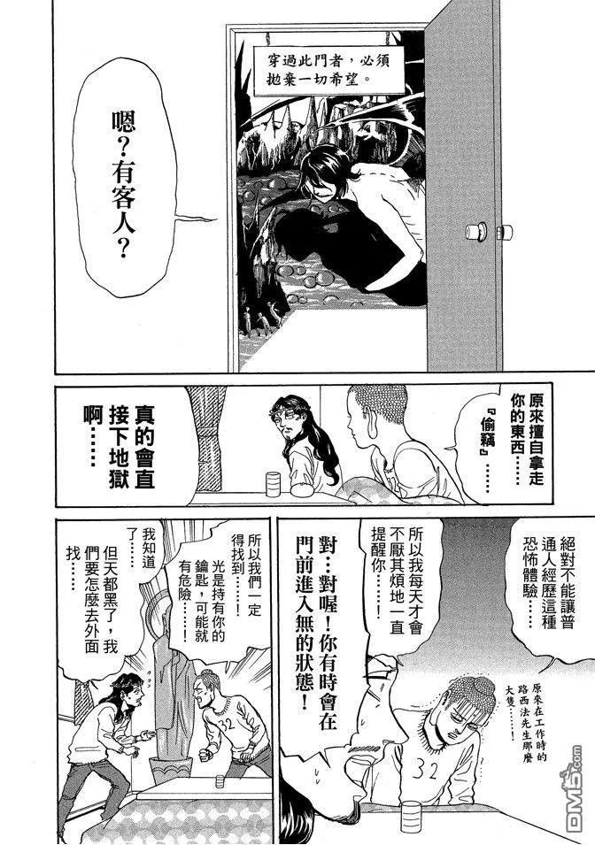 第94页