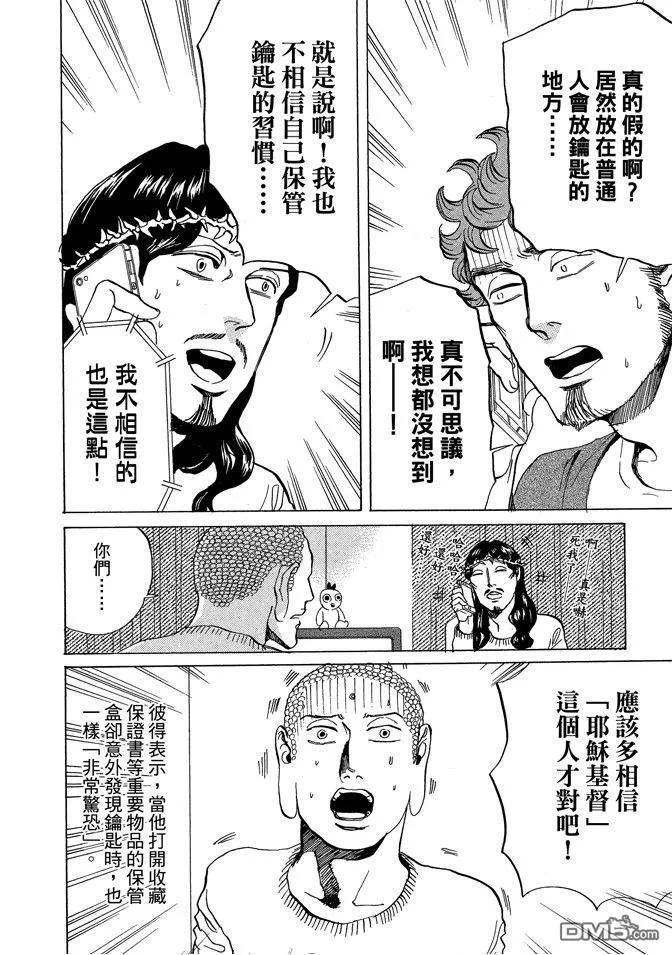 第96页