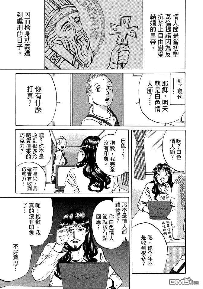 第99页