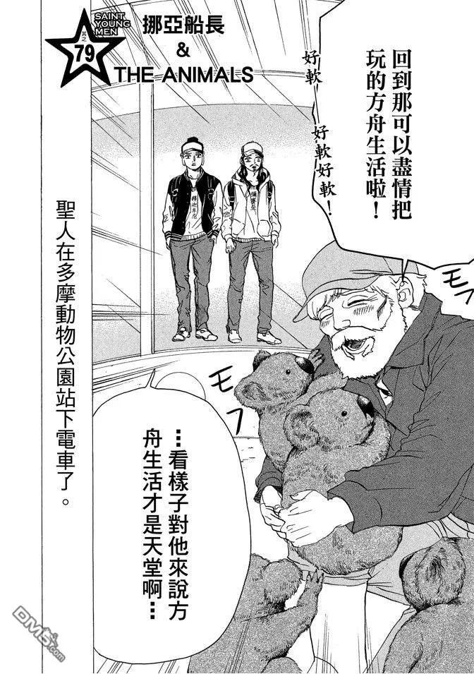 第100页