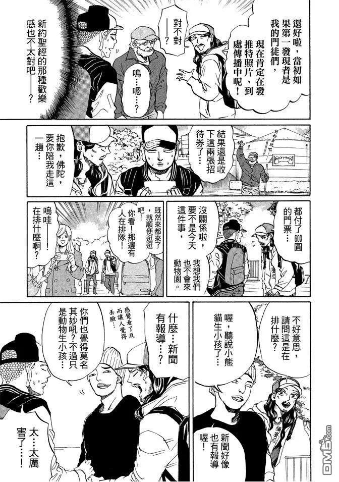 第103页