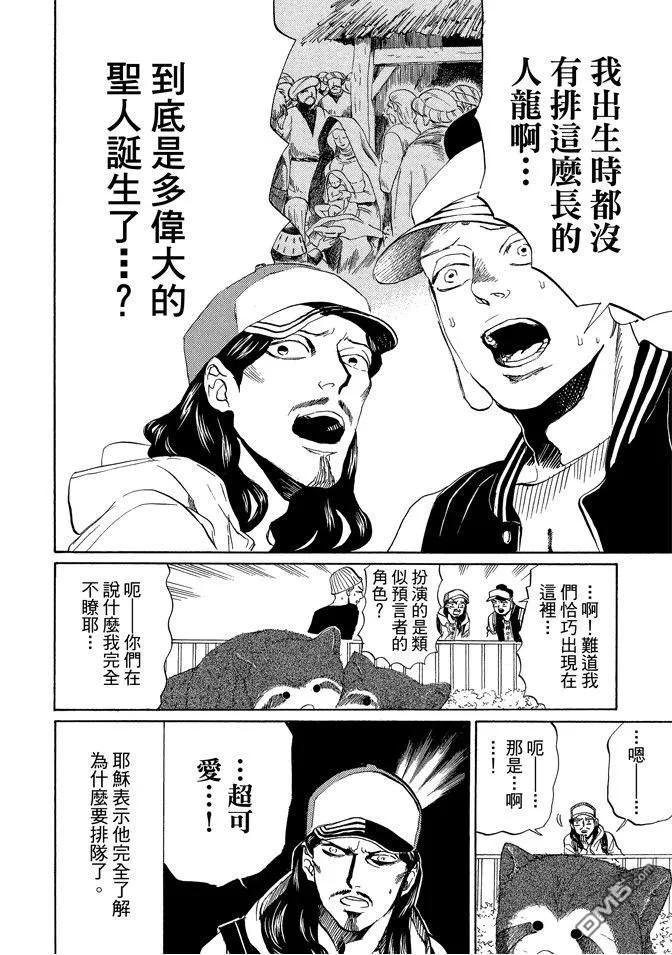 第104页