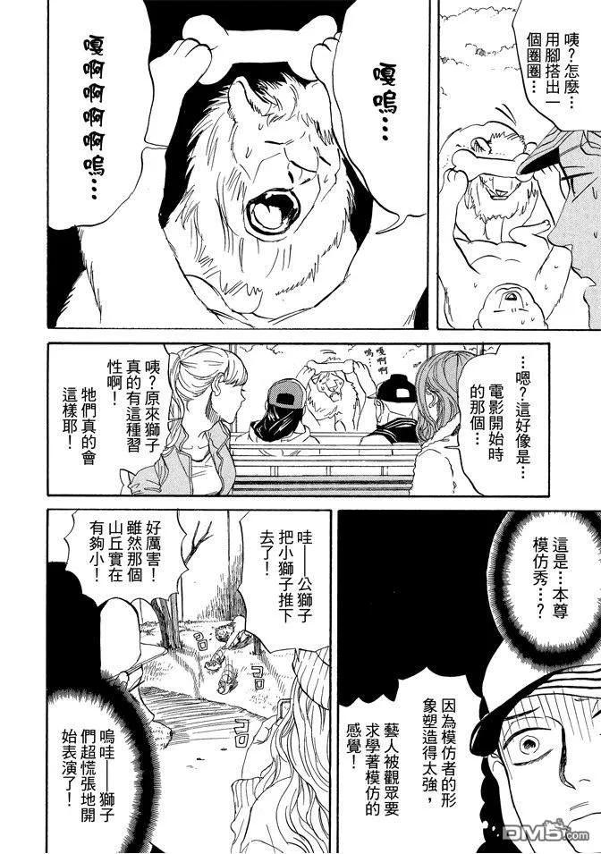 第106页
