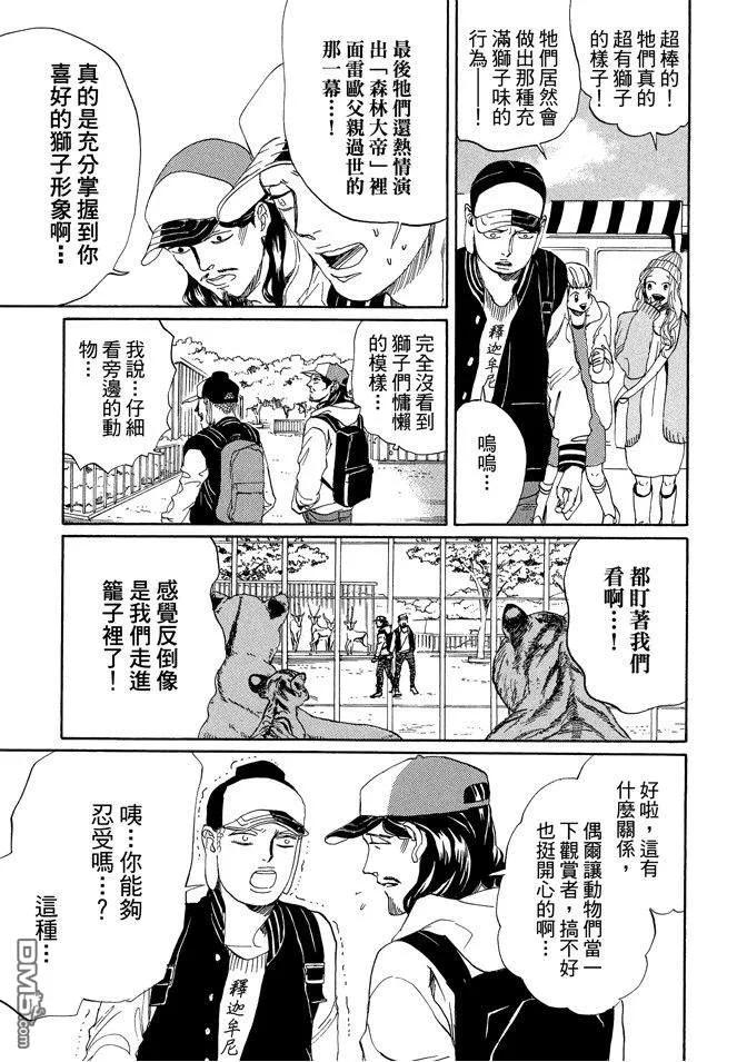 第107页