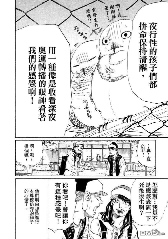第108页
