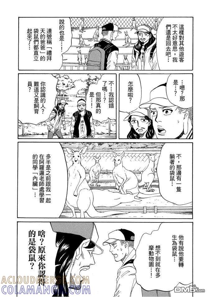 第109页