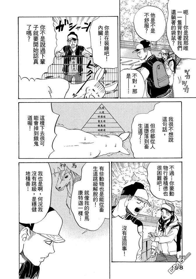 第110页