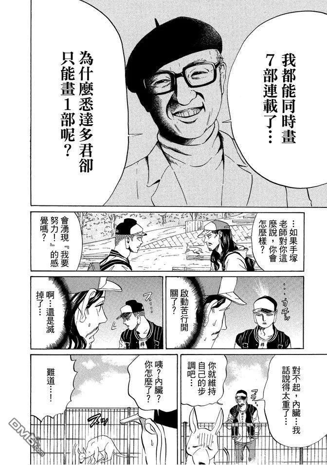 第112页