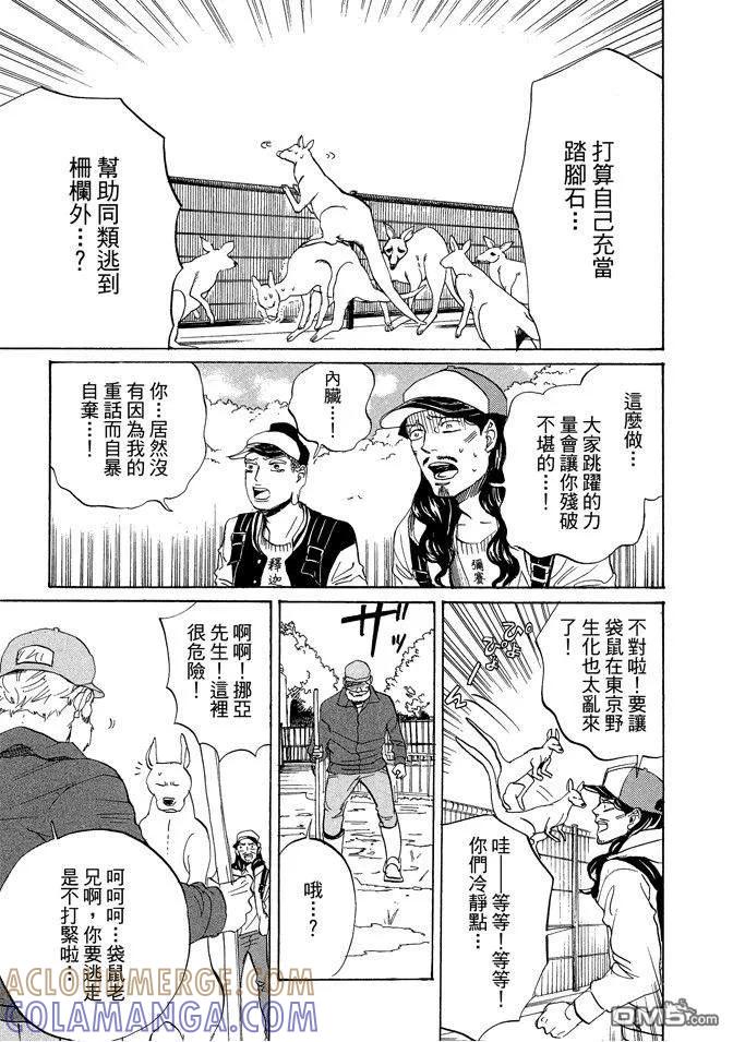 第113页