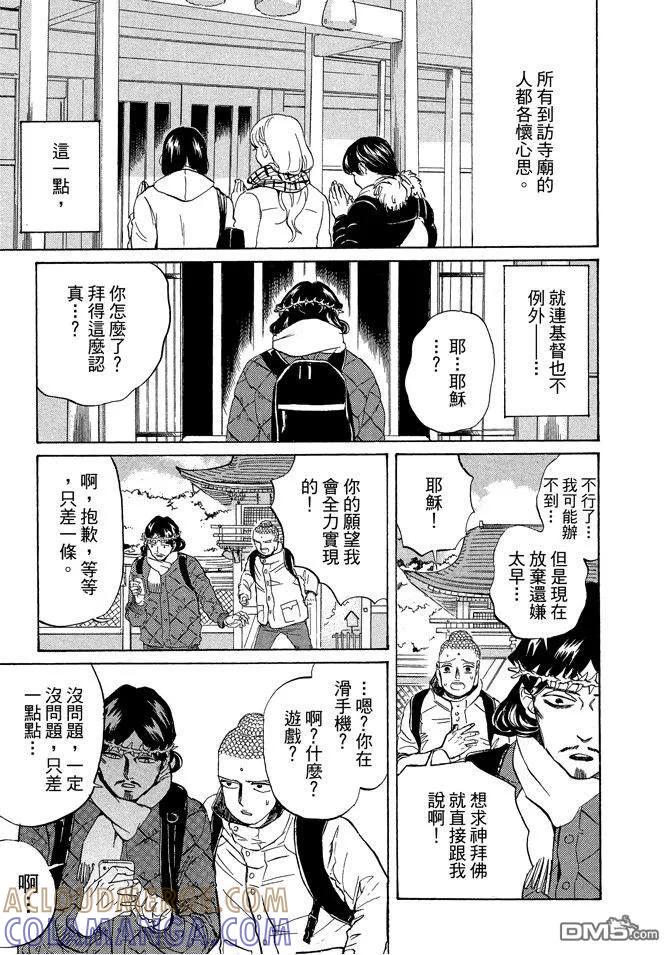 第117页