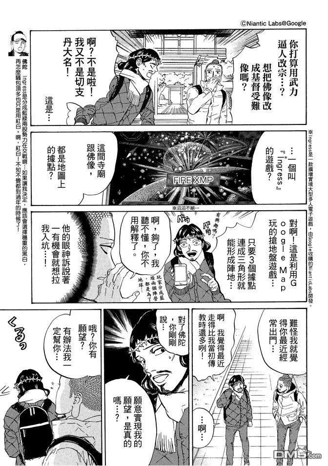 第119页