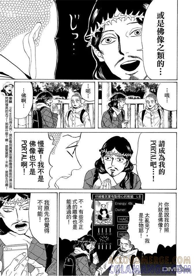 第121页