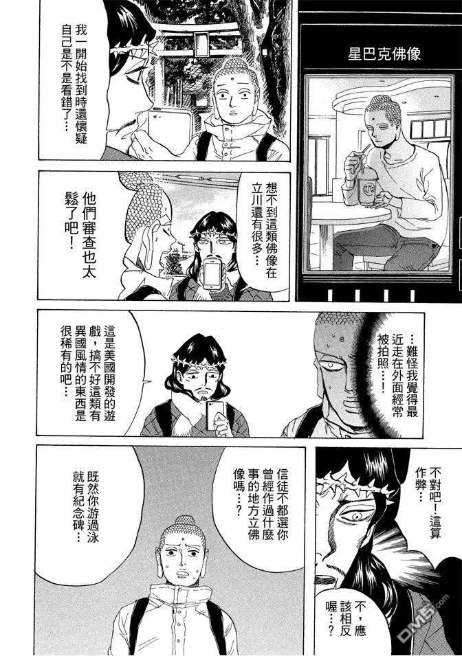 第122页