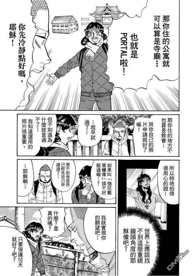 第123页