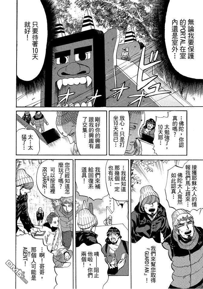 第124页