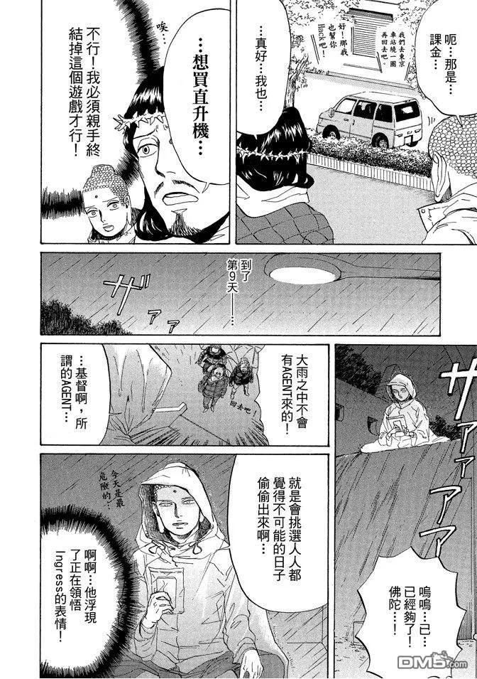 第128页
