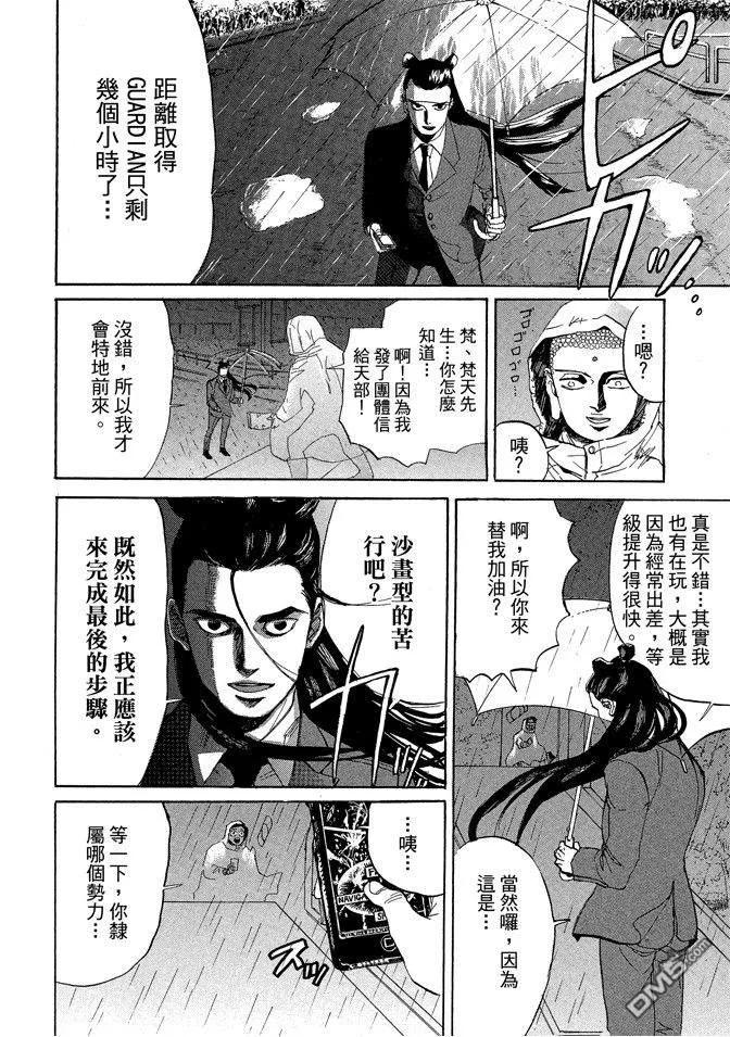 第130页