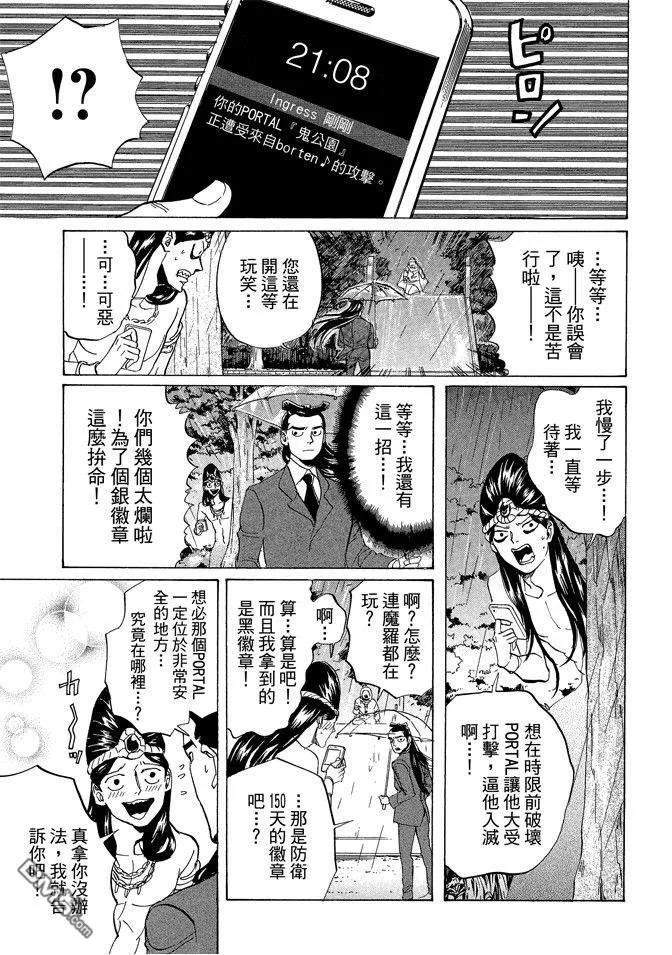 第131页