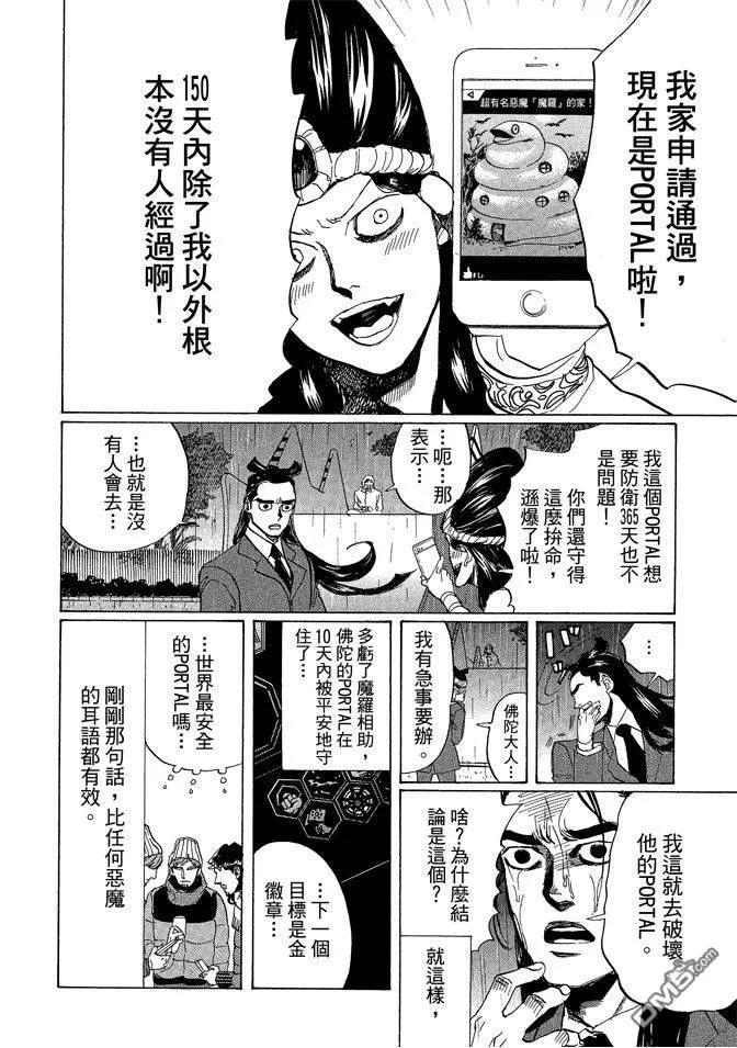 第132页