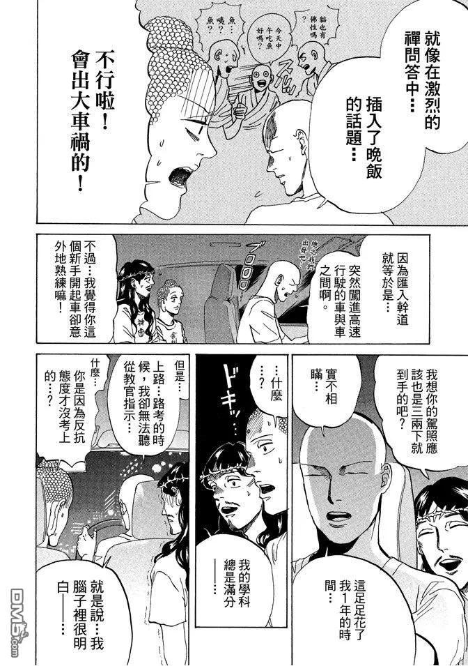 第40页