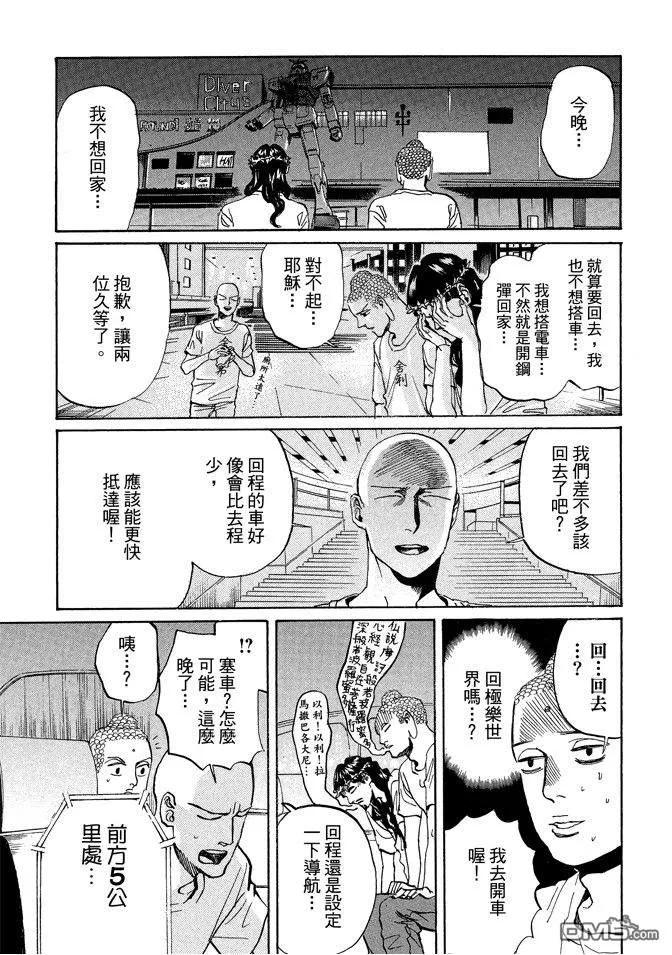 第47页