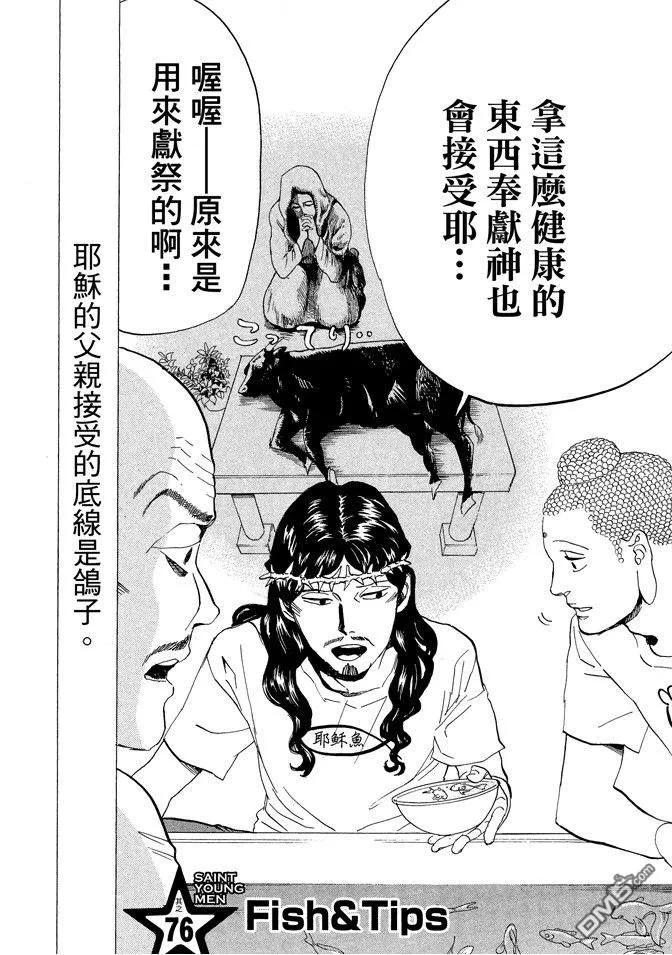 第52页