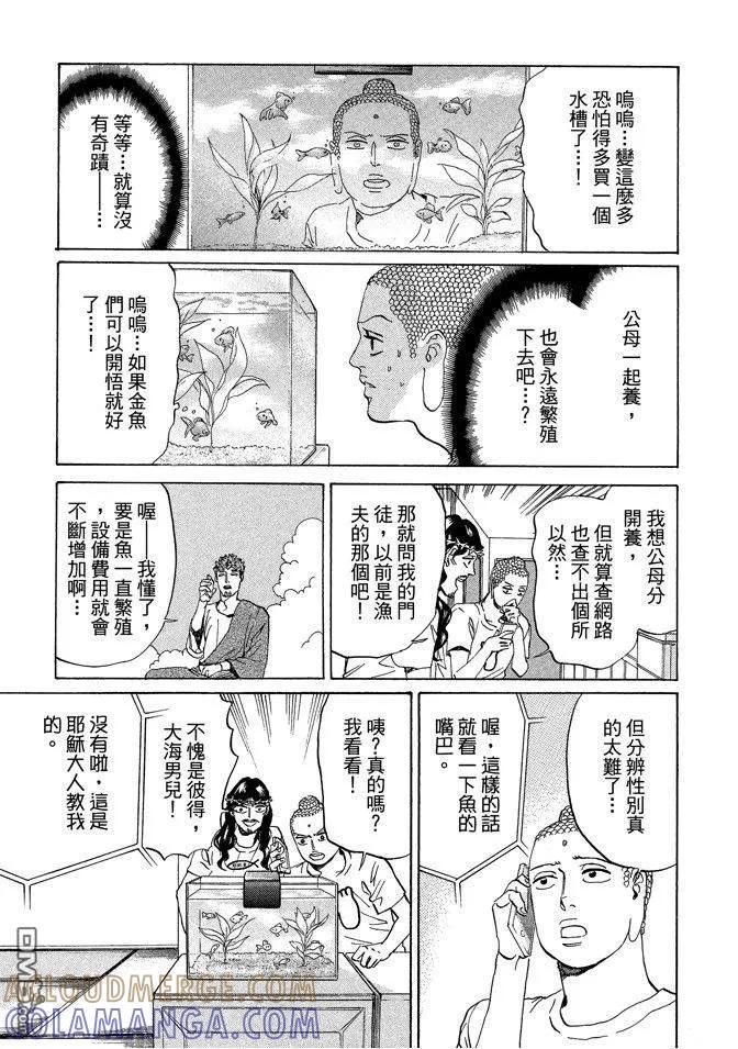 第57页