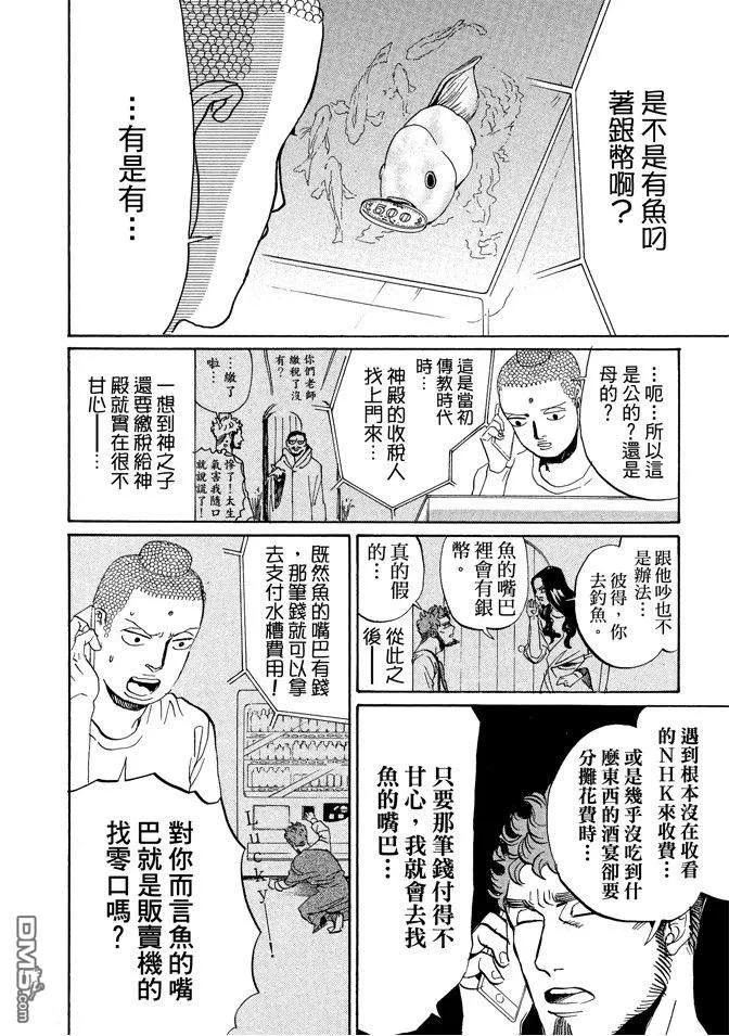 第58页
