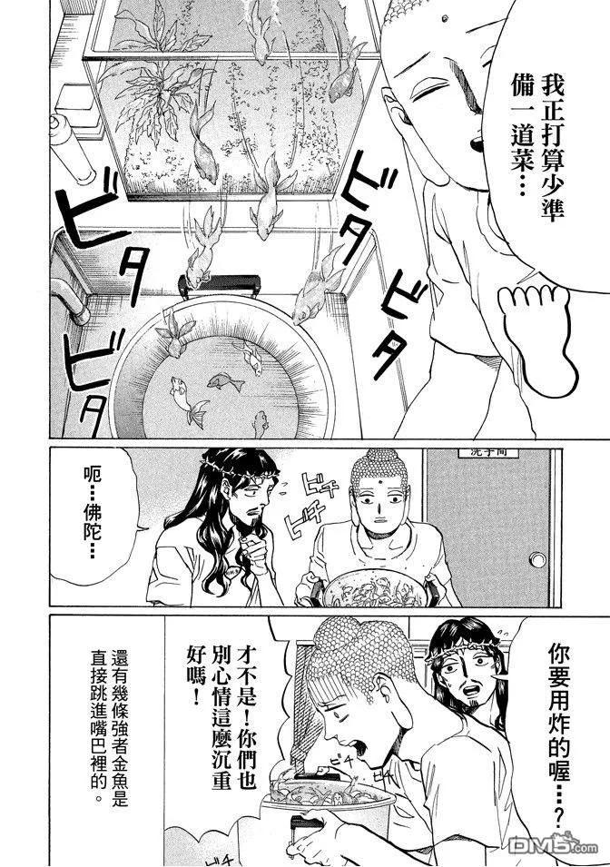 第60页